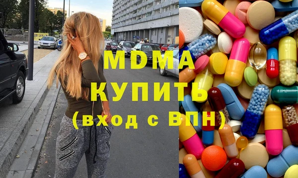 кокаин VHQ Вязьма